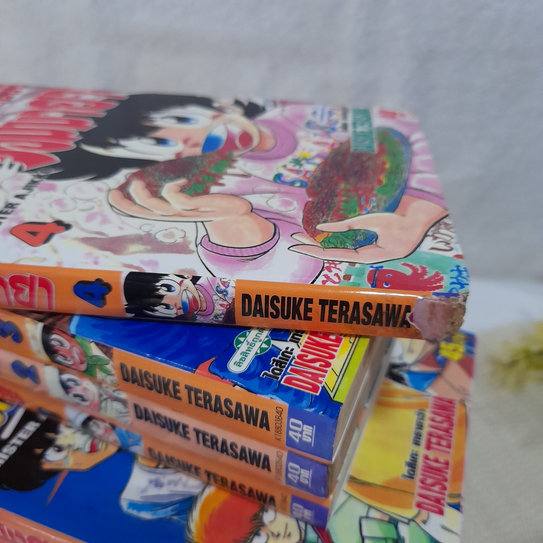 พ่อครัวจอมมายา 1-16 ไม่จบ / * ขาดเล่ม 14,17-19