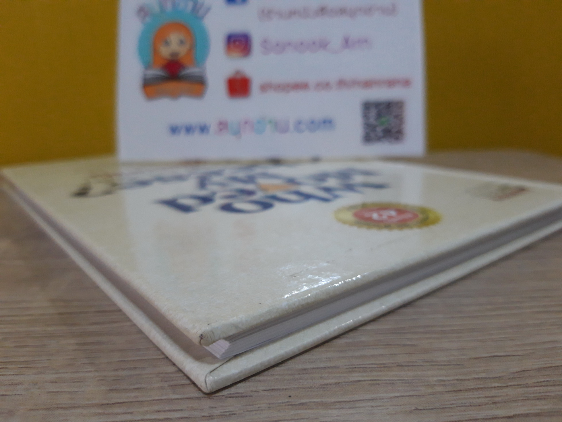 Who Moved My Cheese ใครเอาเนยแข็งของฉันไป (ปกแข็ง)