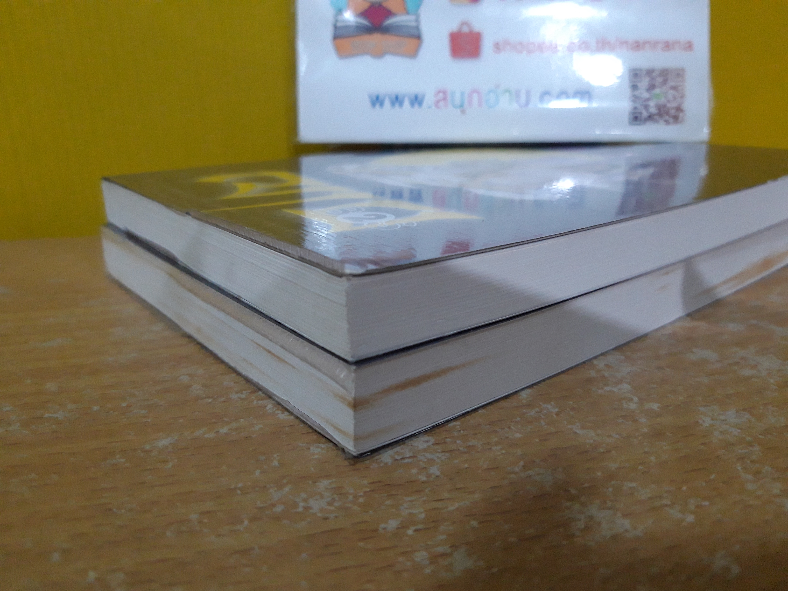 ฌาน / ทมยันตี