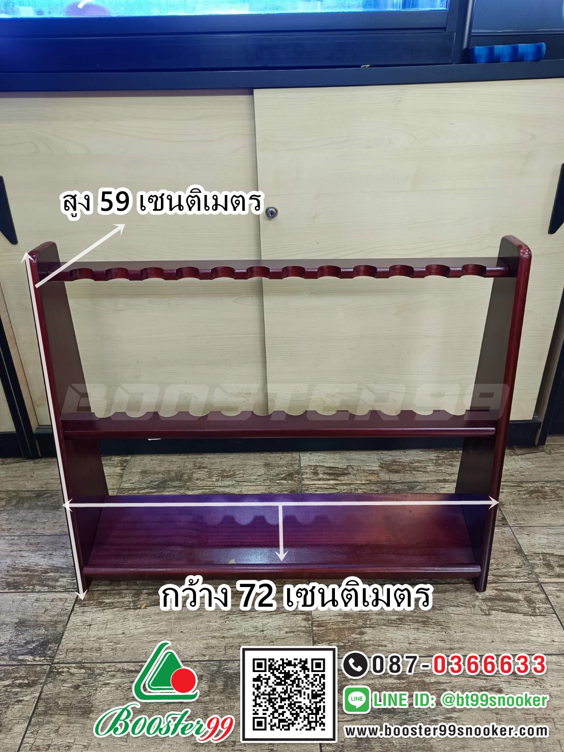 ที่วางไม้คิว ตั้งพื้่น 12ด้าม ทรงยาว ไม้ (1อัน)(TN06)