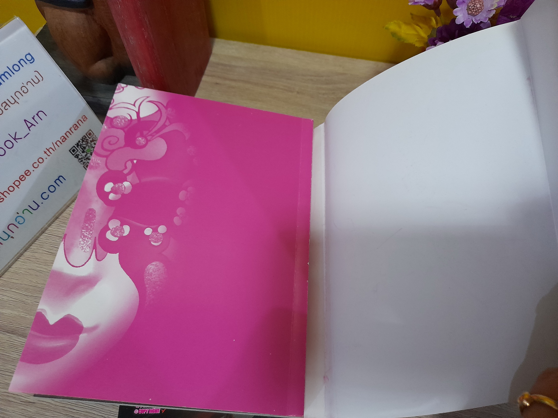 เกมพระราชา ปัจฉิมบท 1-3 ไม่จบ / *ขาดเล่ม 4-5