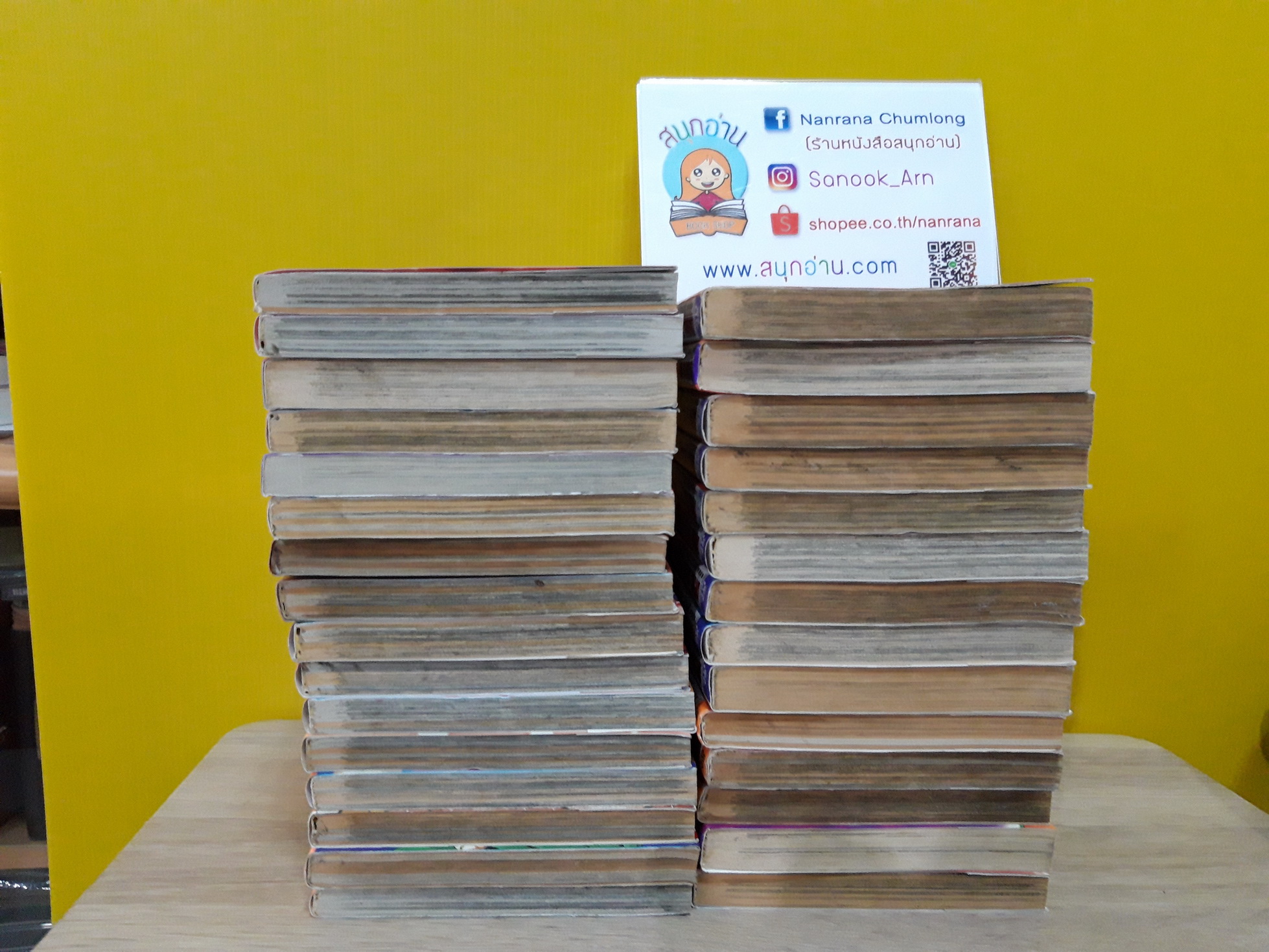 บากิ ศึกอสูรประจัญบาน 1-31 จบ / *ขาดเล่ม 29