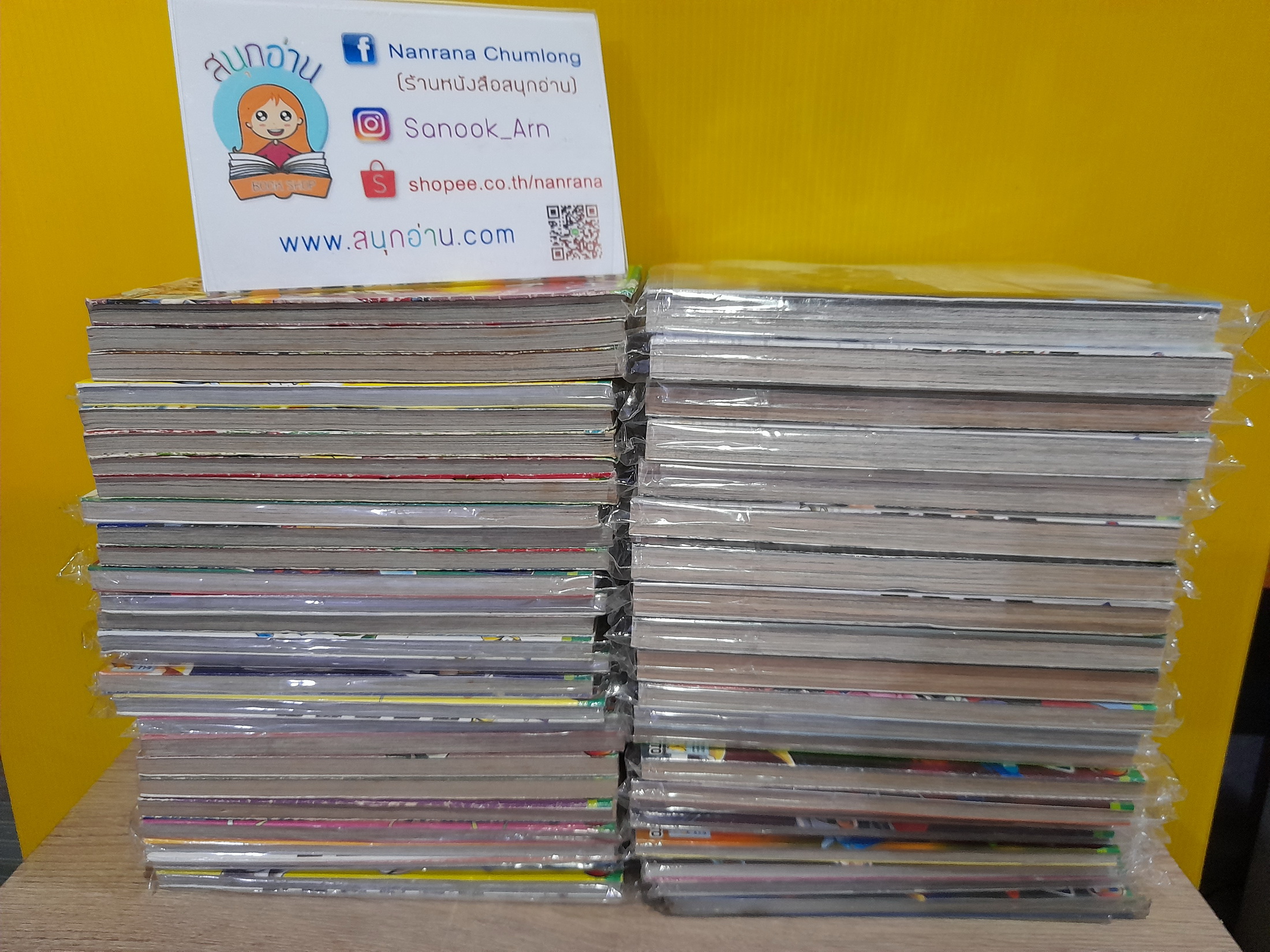 Pokemon Special 1-48,52 / *ขาดเล่ม 49-51