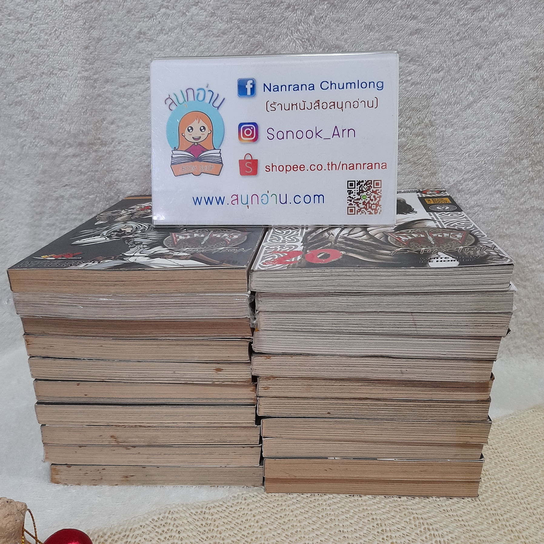 มีดที่ 13 ภาค 4 : Extinction เล่ม 0-20