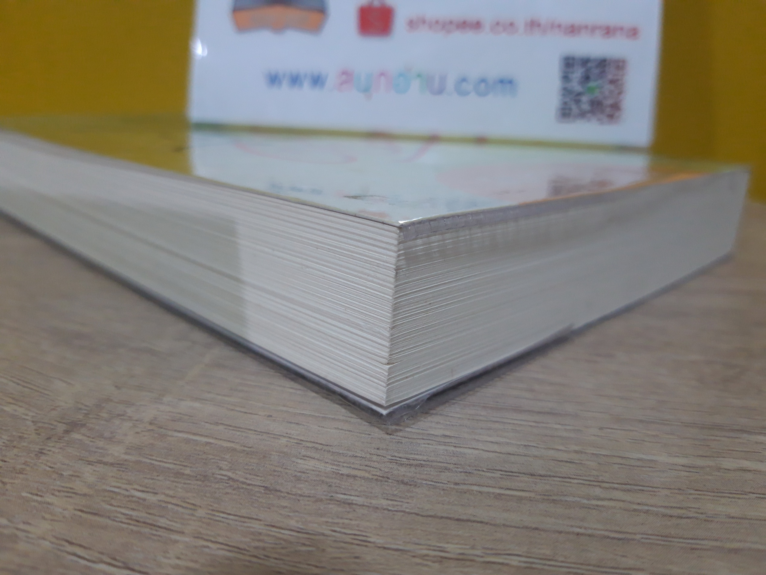 สะดุดรัก / ญนันธร