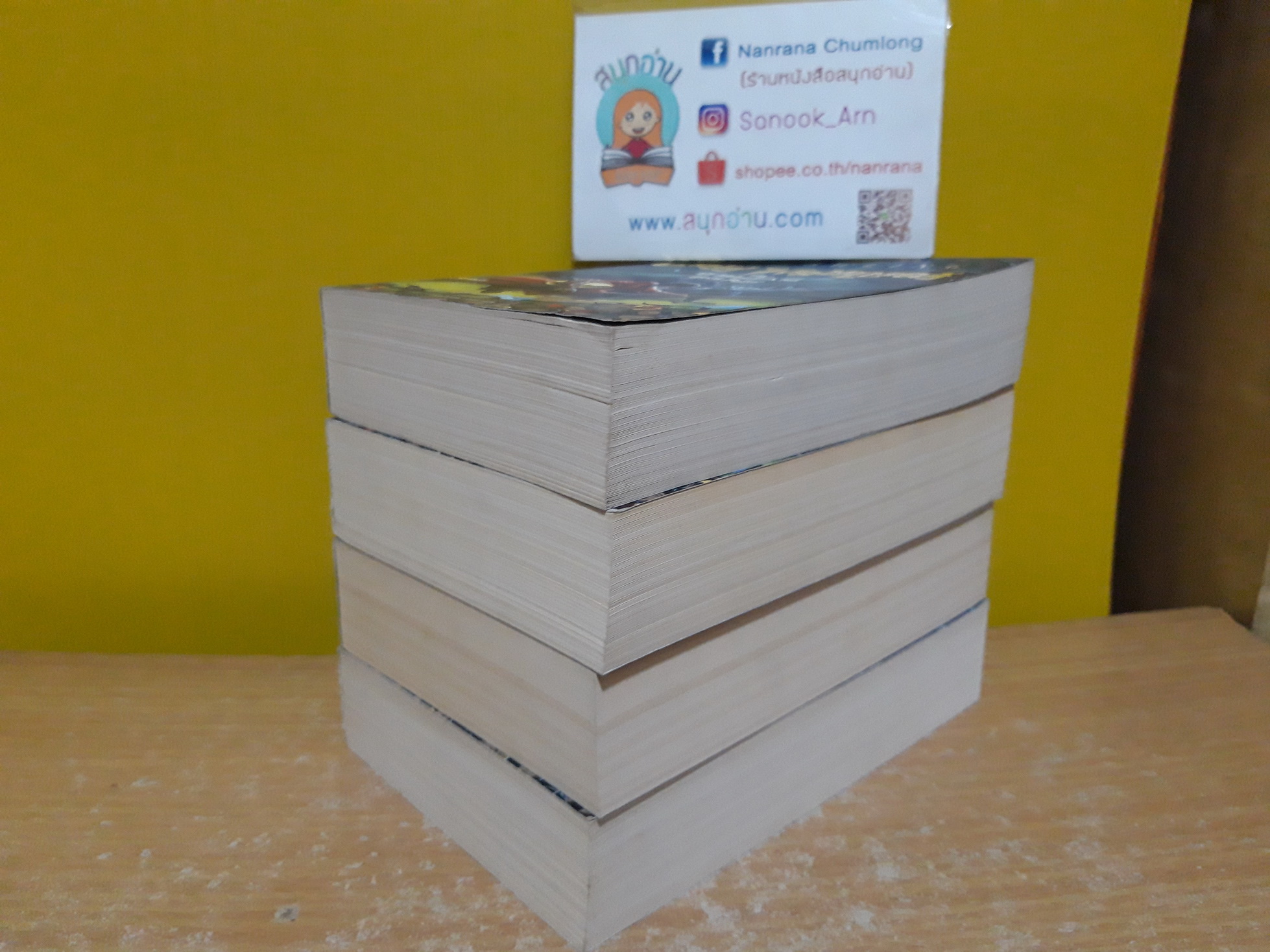 แฮร์รี่ พอตเตอร์ กับ ถ้วยอัคนี (เล่ม 4)