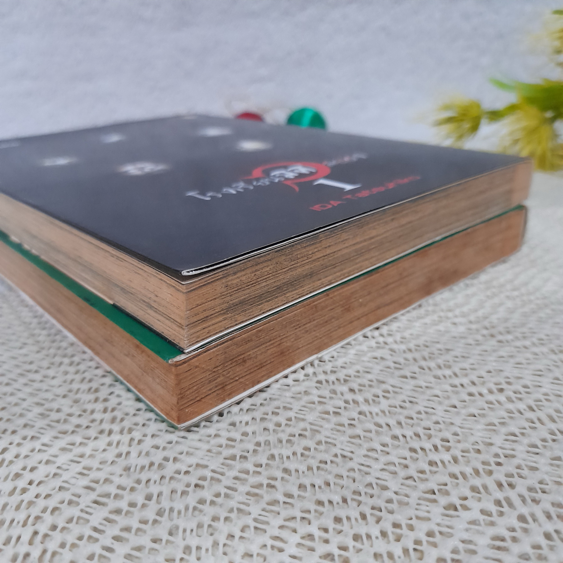 โรงเรียนมิติสยอง 1-2 ไม่จบ / * ขาดเล่ม 3