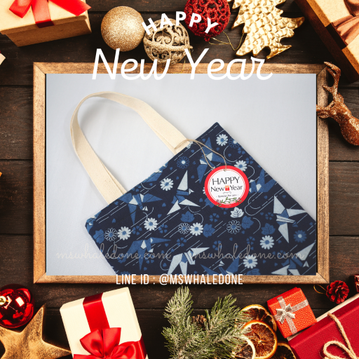 ฟรี! ป้ายแท็กคริสต์มาส/ปีใหม่ ถุงผ้าใส่ของขวัญ ขนาดใส่สมุดA5ได้หลายเล่ม ใส่ของกระจุกกระจิก ไซส์กะทัดรัด น่ารัก มีสไตล์