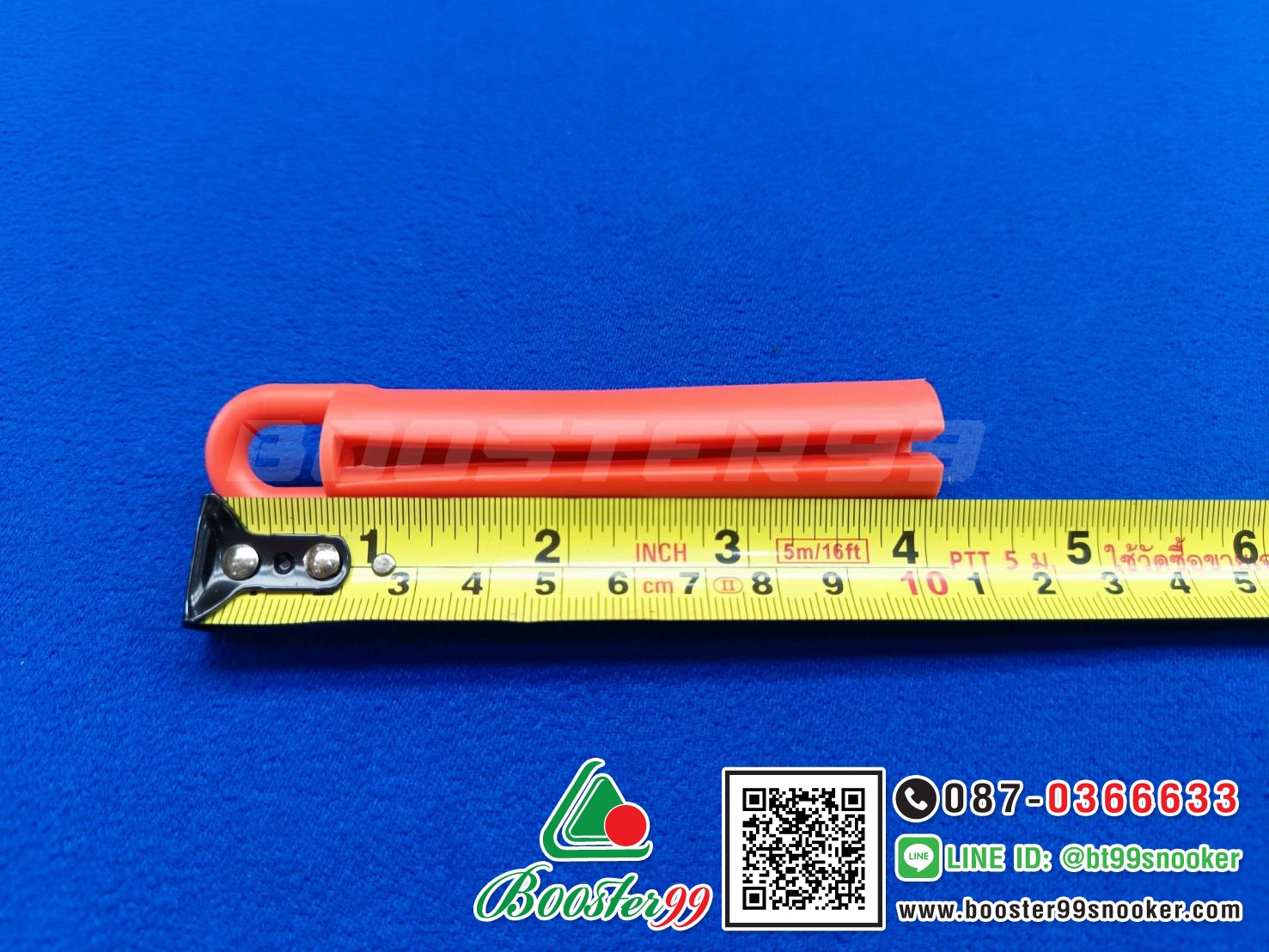 ยางแขวน ไม้คิว สนุ๊ก 7 นิ้ว เนื้อยางเหนียว หูแขวนไม่ขาดง่าย (ราคาต่อ 1ชิ้น)