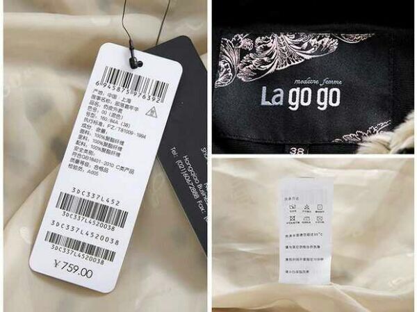 Lagogo เสื้อกันหนาว เสื้อโค้ท แต่งขน ลายเสือ เสื้อขน เสื้อคลุม แบรนด์เนม La Go Go แท้100%สวยหรู ลายเสือ