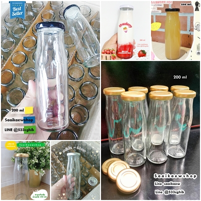 ขวดเครื่องดื่ม 200 ml. ฝาเกลียว / ฝาล็อค