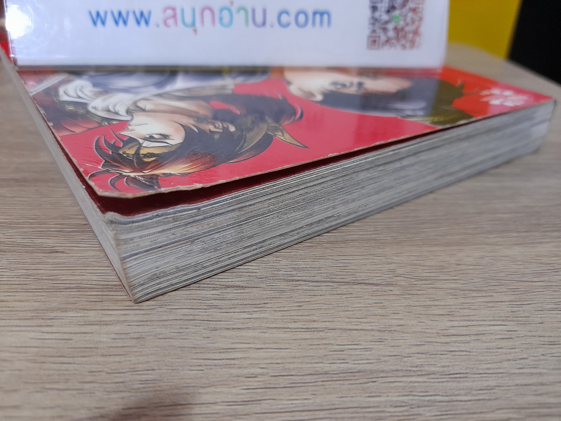 มหากาพย์กู้แผ่นดิน : จิ้งจอก พยัคฆา พญาราชสีห์