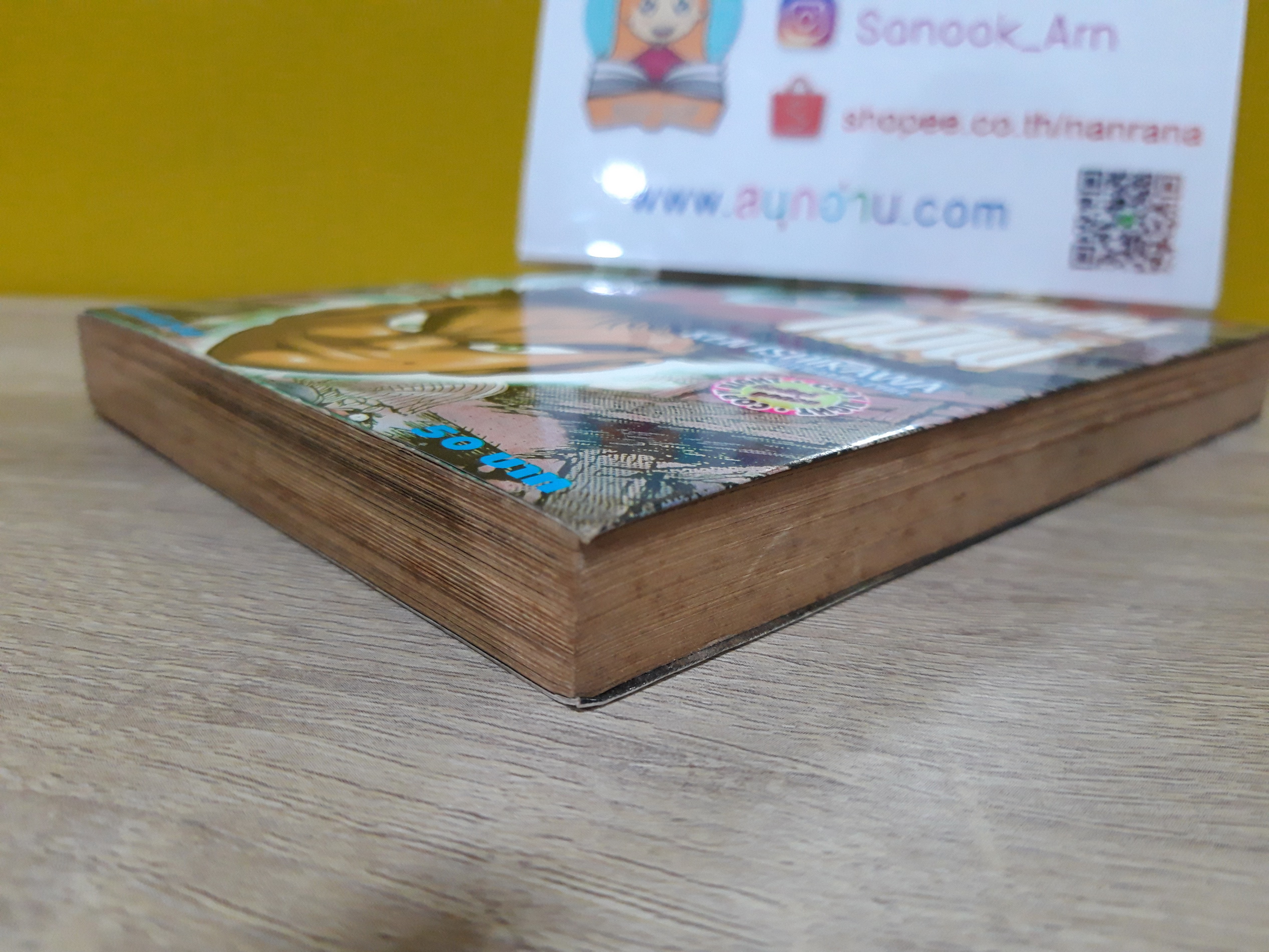 ไคเท็น นักรบทมิฬ / KEN ISHIKAWA