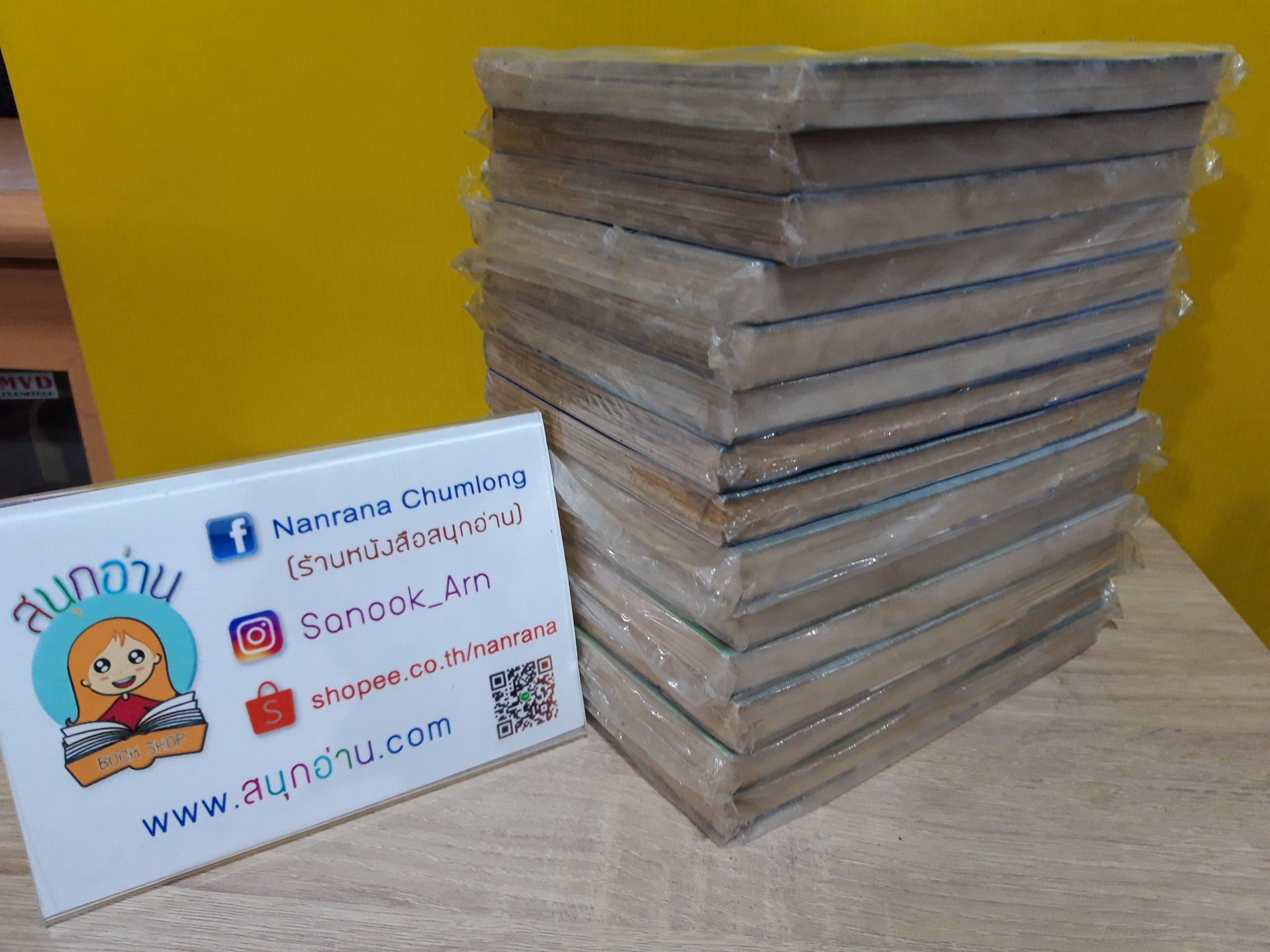 MATERIAL PUZZLE มหาเวทย์ล้างปฐพี 1-16 ไม่จบ / * ขาดเล่ม 7,12,17-20