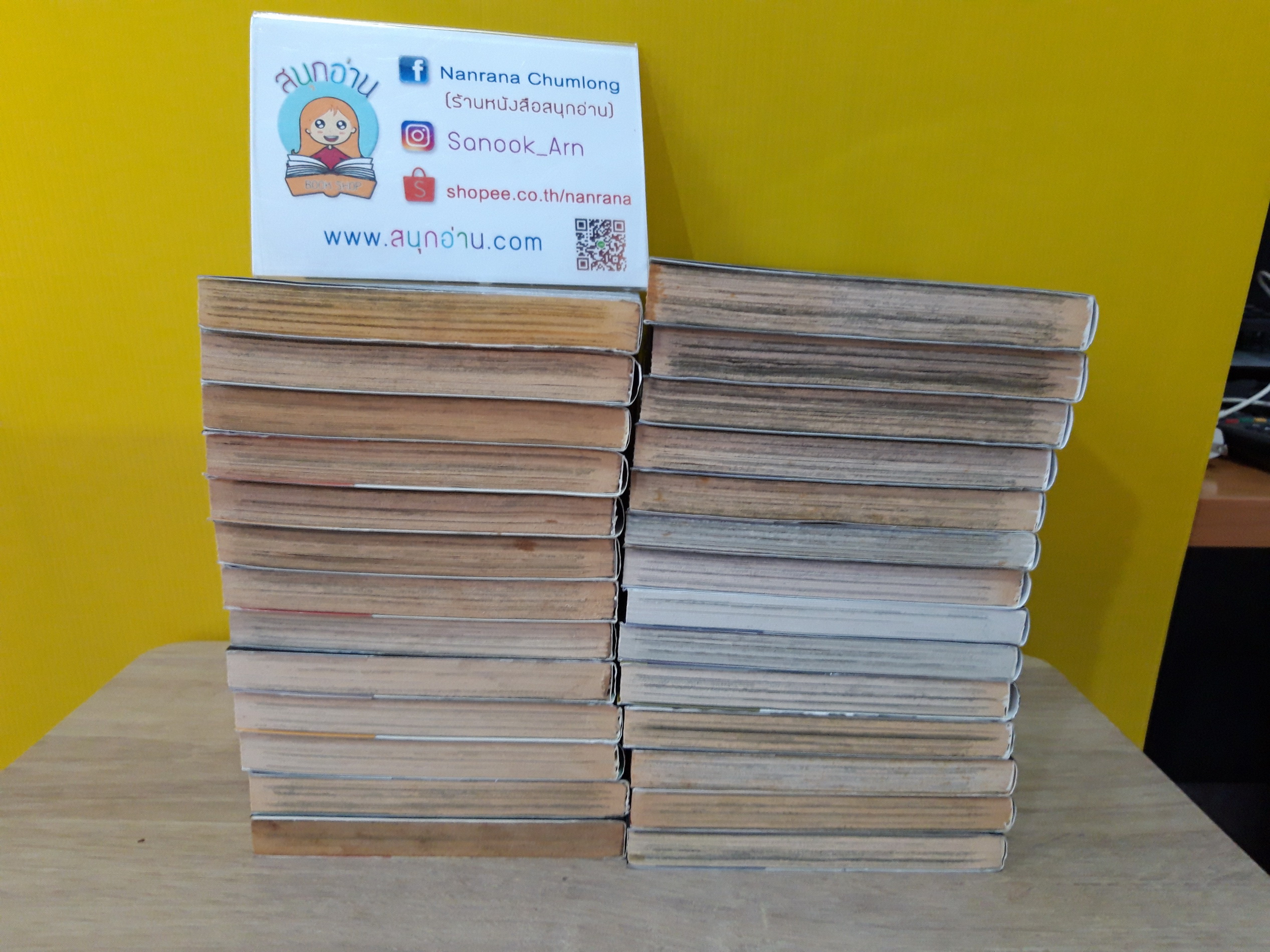 แขนกลคนแปรธาตุ เล่ม 1-27 จบ