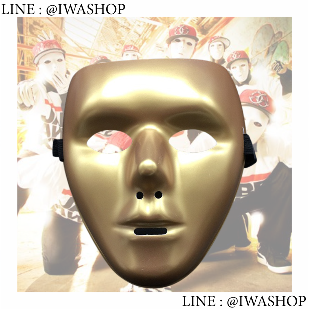 หน้ากากสตรีทแดนซ์ หน้ากาก Street Dance Jabbawockeez หน้ากากแฟนซี ผู้ชาย หน้ากากแฟนซีเต็มหน้า หน้ากากปาร์ตี้ หน้ากากคอสเพลย์