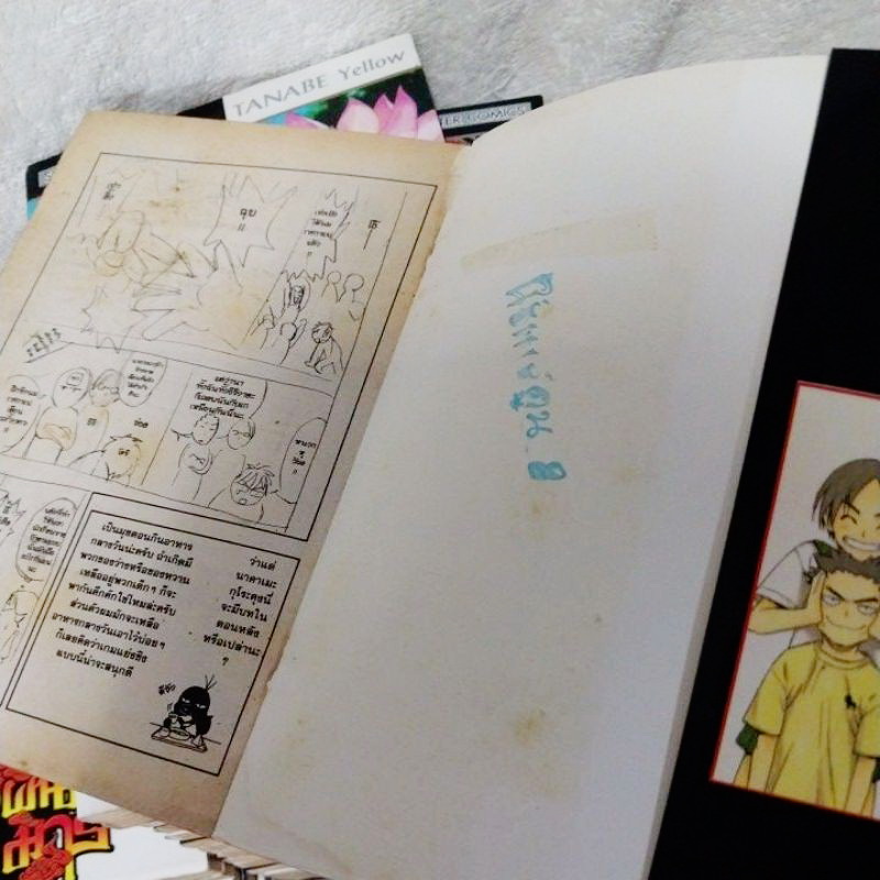 ผู้ผนึกมาร 1-35 จบ