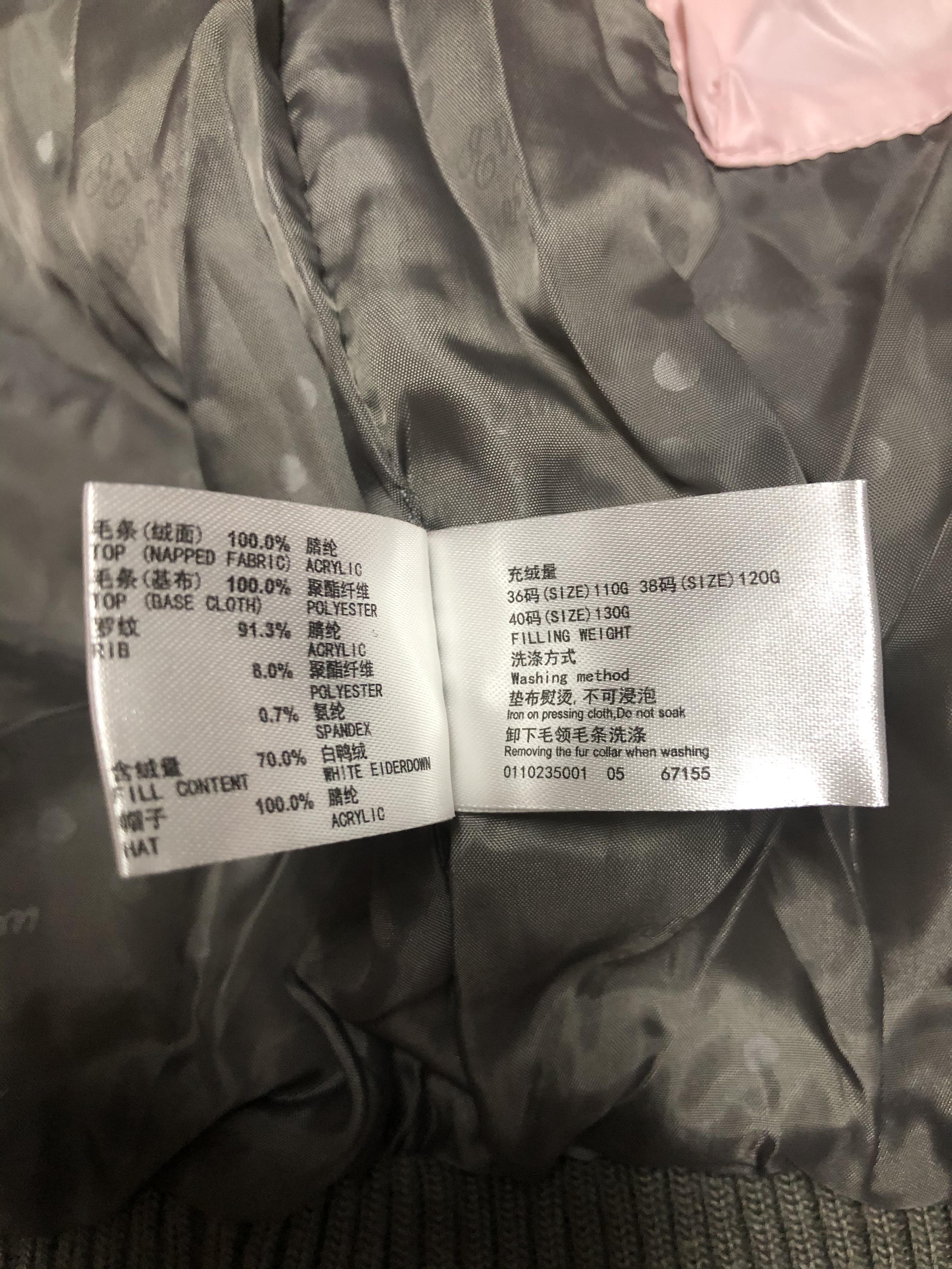 Etam เสื้อขนเป็ด เสื้อ กันหนาวขนเป็ด ขนห่าน (DOWNแท้100%) สีชมพู หมวกฮูท ติดขนเฟอร์ สีน้ำตาลเทาอ่อน แบรนด์เนม ETAM ฝรั่งเศส สวย สีหวาน น่ารักมากคะ สินค้าบางตัวโดนตัดป้ายนะคะ) Size S/M/L ชมพู