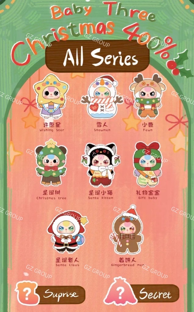 กล่องสุ่มBABY THREE CHRISTMAS เบบี้ทรี คริสมัส 100%