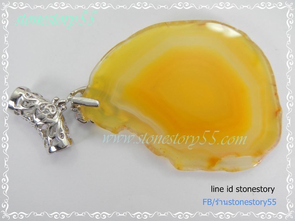 จี้อาเกต