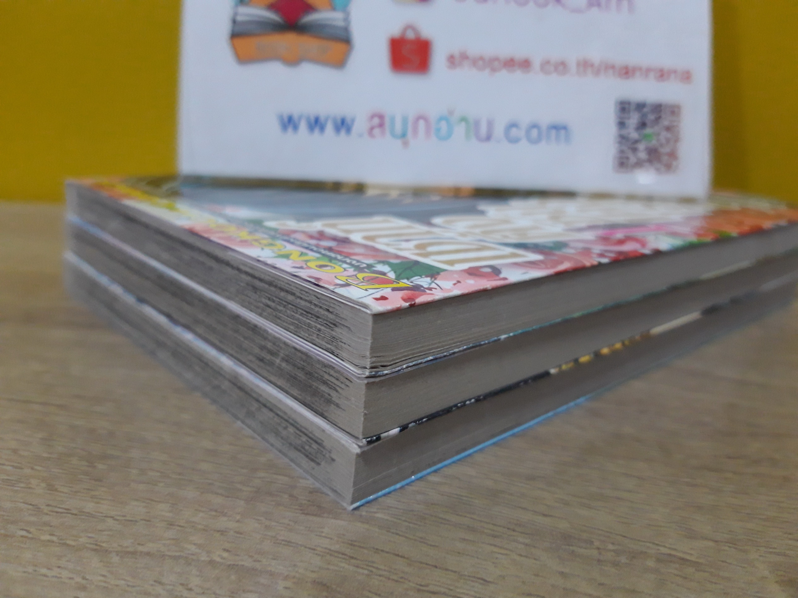 เชาท์ติ้งซินเดอเรลล่า 1-3 จบ / You Nunmi