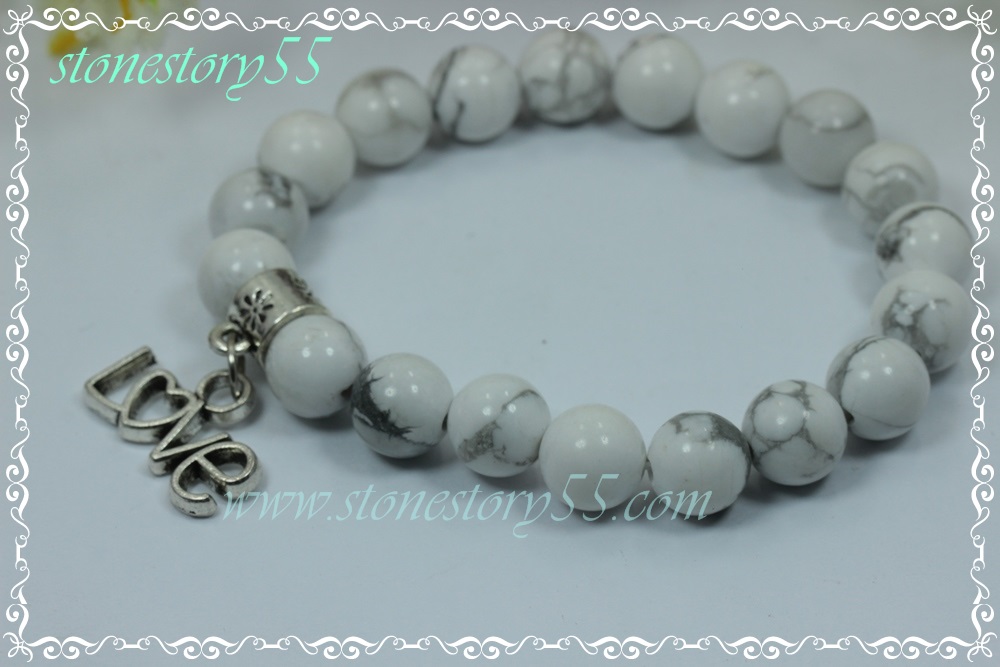 ฮาวไลท์