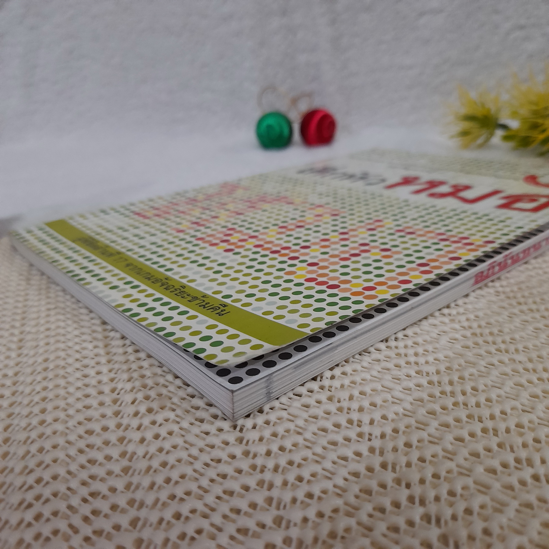 เด็กหัวหมอ / หมอกอล์ฟ