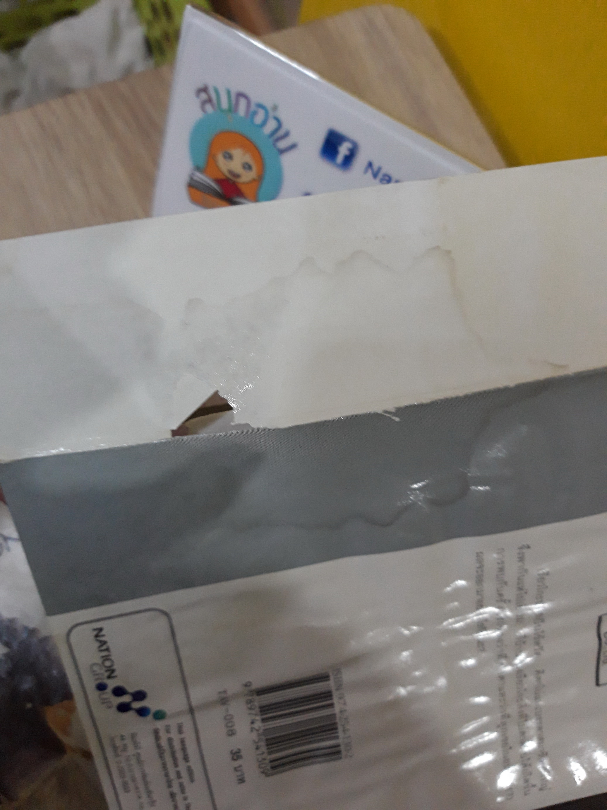 เทวดาหน้าโฉด 1-15 จบ / * ขาดเล่ม 7