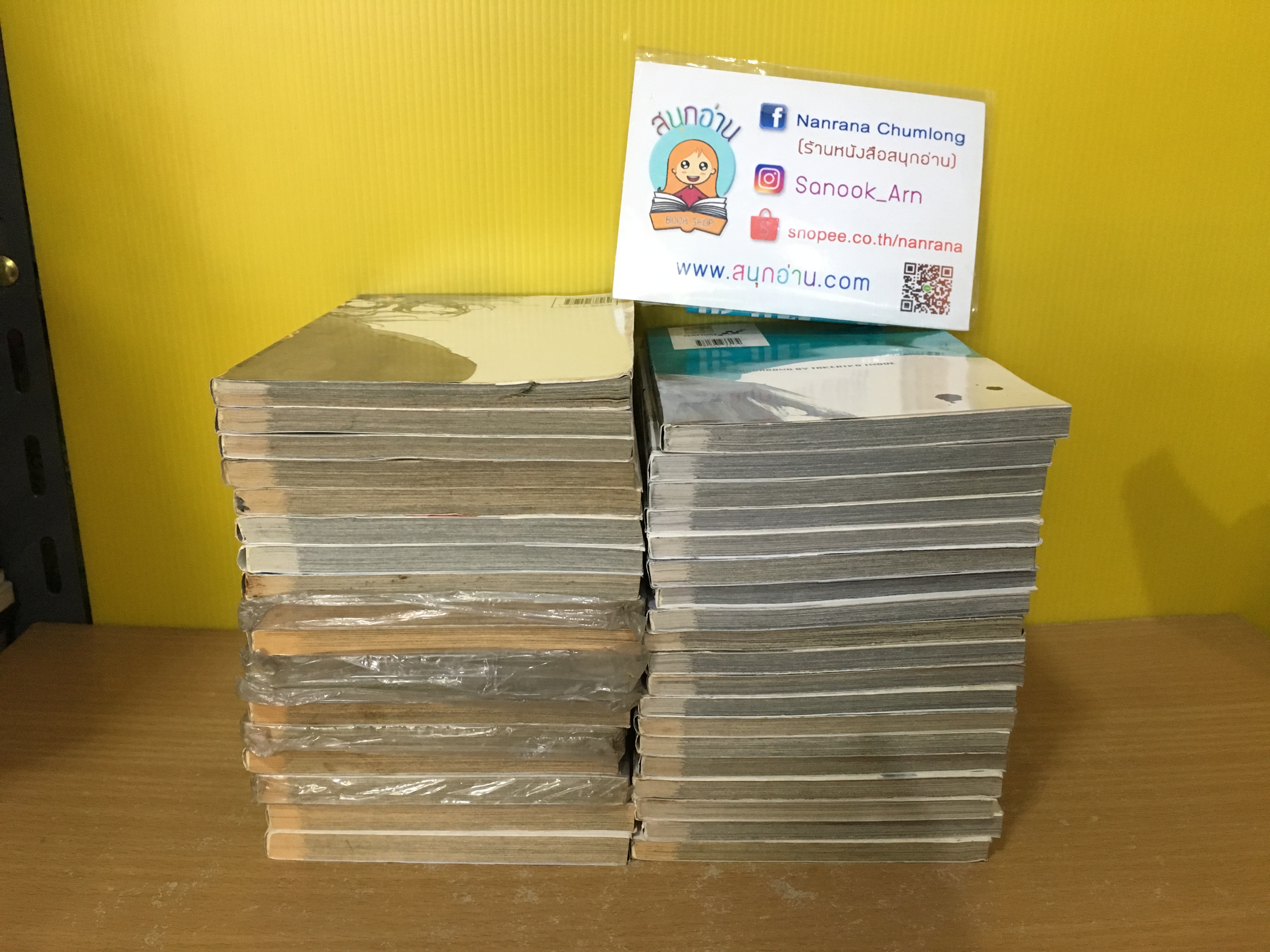 Vagabond 1-37 / *ล่าสุดออกถึงเล่ม 37