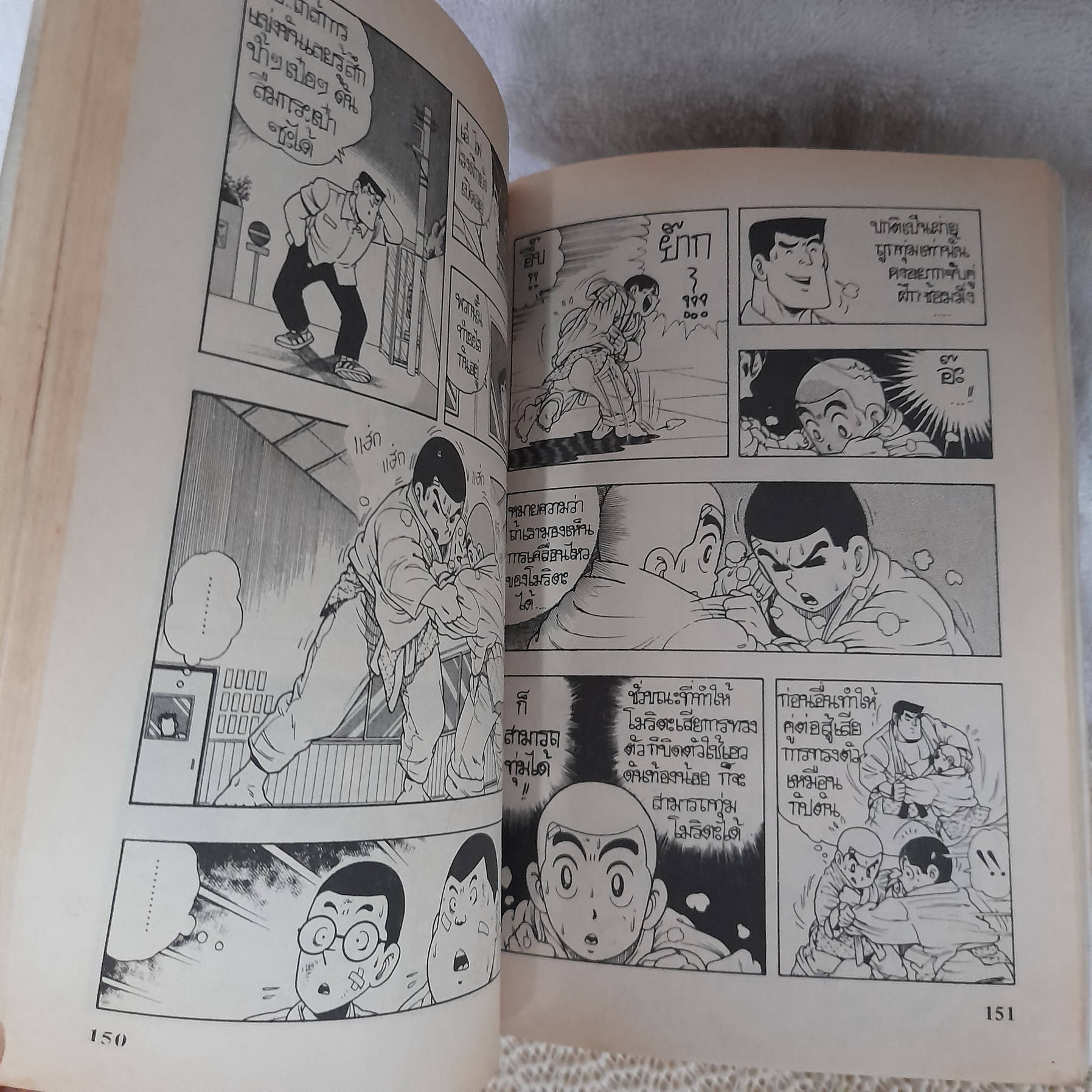 เจ้าหนูสู้สุดฤทธิ์ 1-5 จบ / KENJI MINOMO
