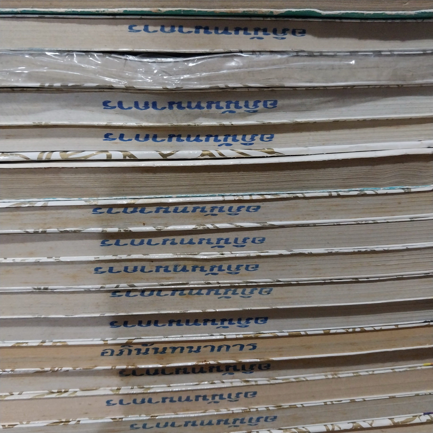Dragon ball ดราก้อนบอล เล่ม 1-42 จบ