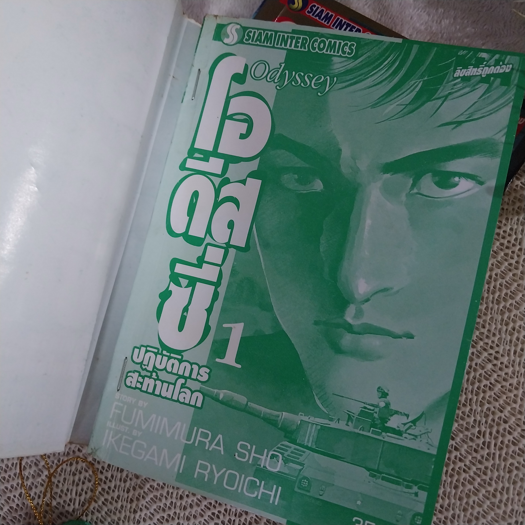 Odyssey โอดีสซี่ ปฏิบัติการสะท้านโลก 1-3 จบ