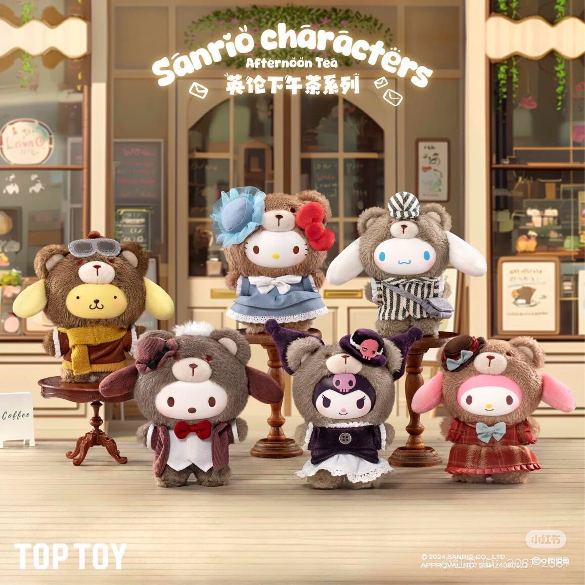 SANRIO Characters ตุ๊กตาพวงกุญแจ ลุ้นซีเคร็ท Series Afternoon Tea