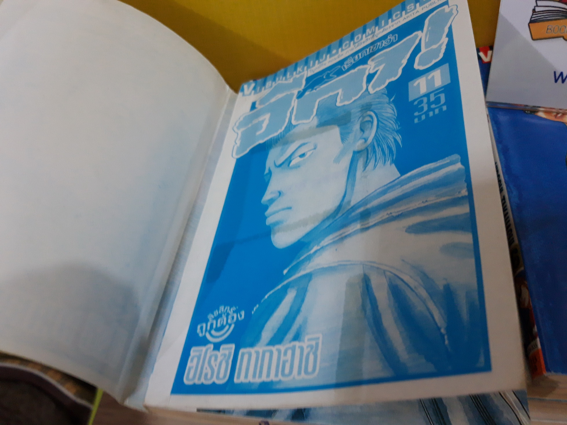 อีกา เล่ม 1-26 จบ / *ขาดเล่ม 8,16,17,20,21,24