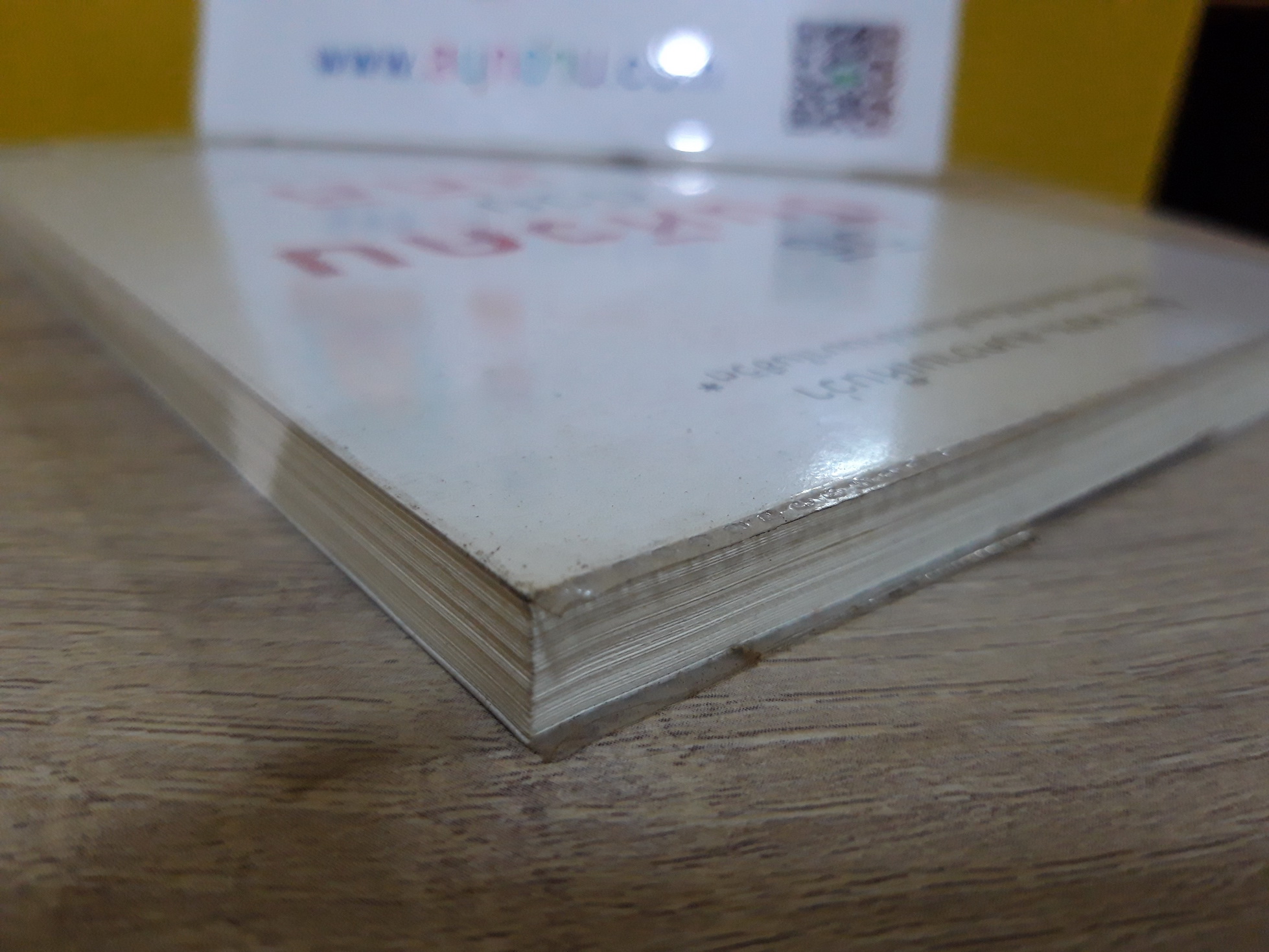 วิธีปั่นหัวคนด้วยสถิติ