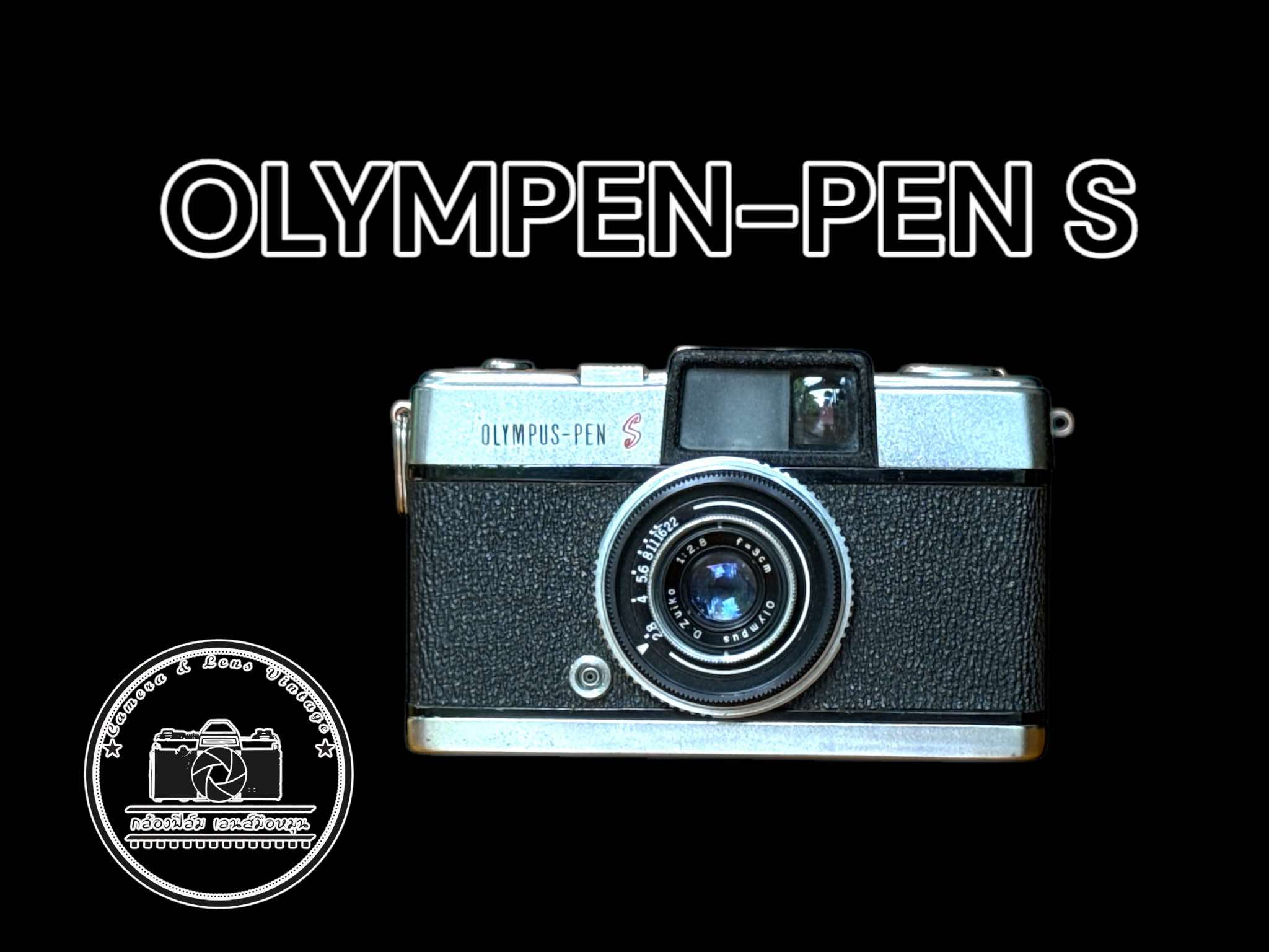 OLYMPUS-PEN S OLMPUS D. ZUIKO 30MM. F2.8
