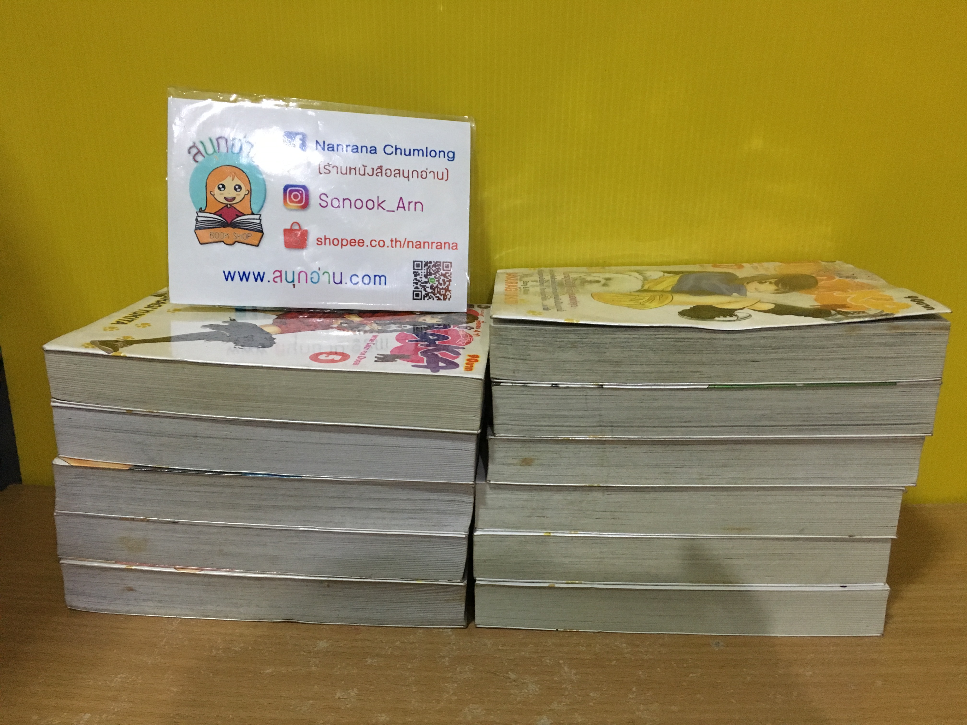 nubaka เพื่อนซน 4 ขา กับสาวหน้าใส 1-11 จบ