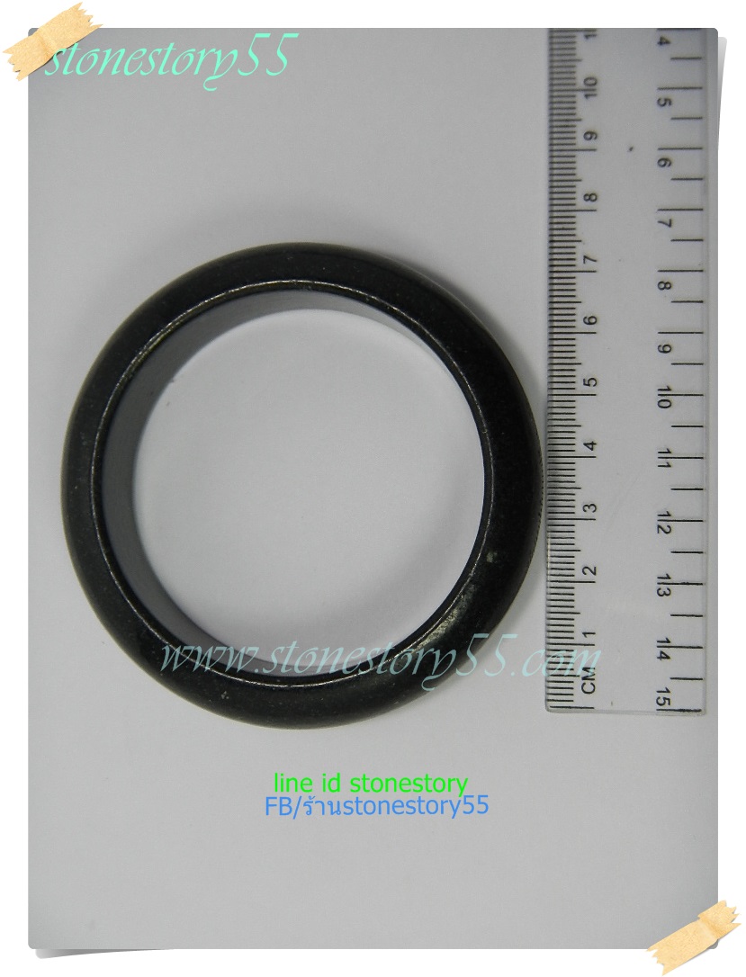 กำไลหยกดำ6.0