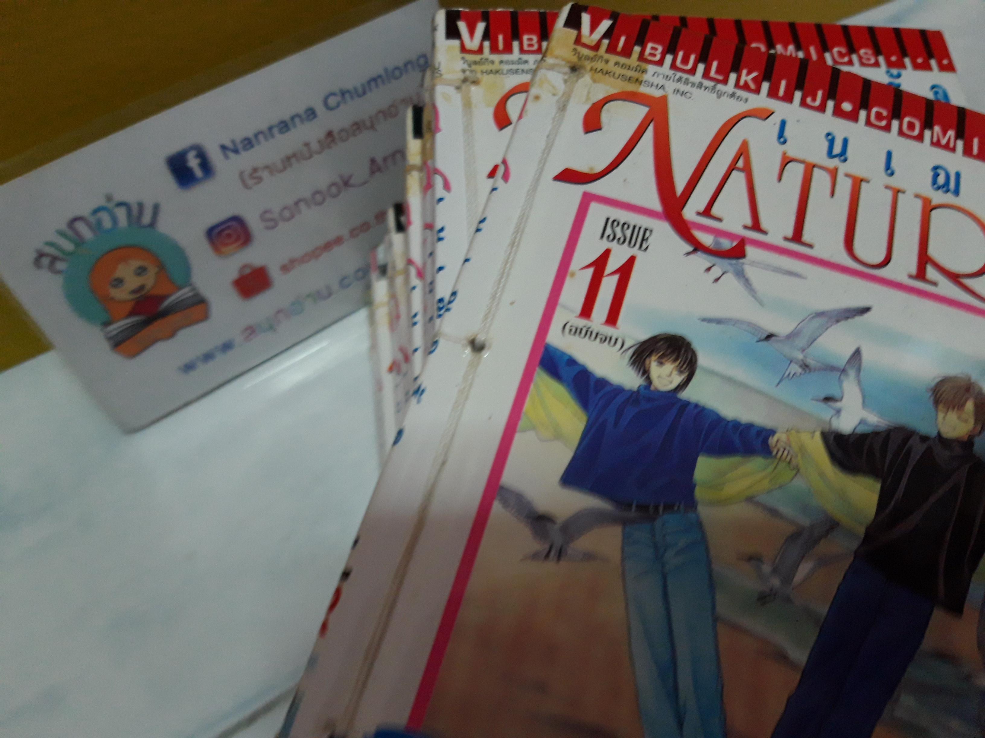Natural 1-11 จบ / Minako Narita
