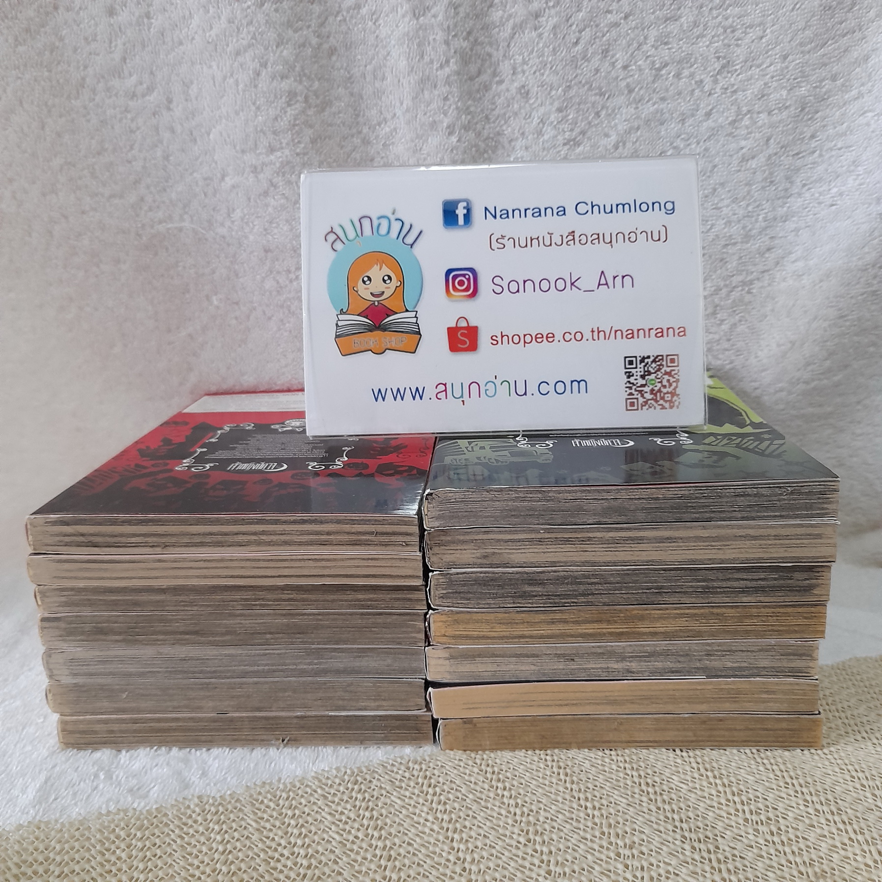 Princess Resurrection เจ้าหญิงปีศาจ 1-14 ไม่จบ