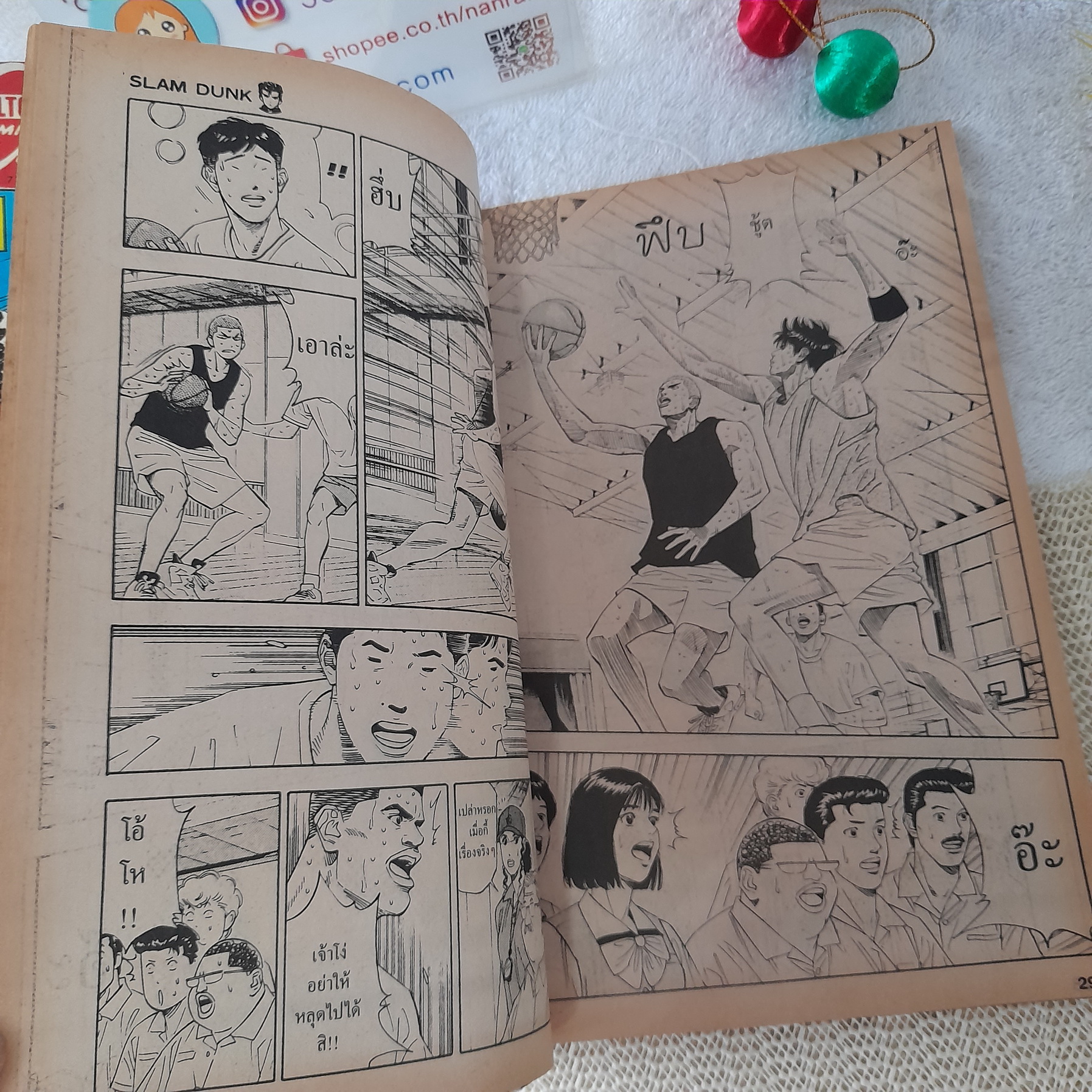 BOOM ฉบับปฐมฤกษ์ / Vol. 1 19 Aug '94