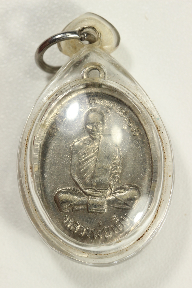 หลวงพ่อเดิมหลวงพ่อน้อย ปี16