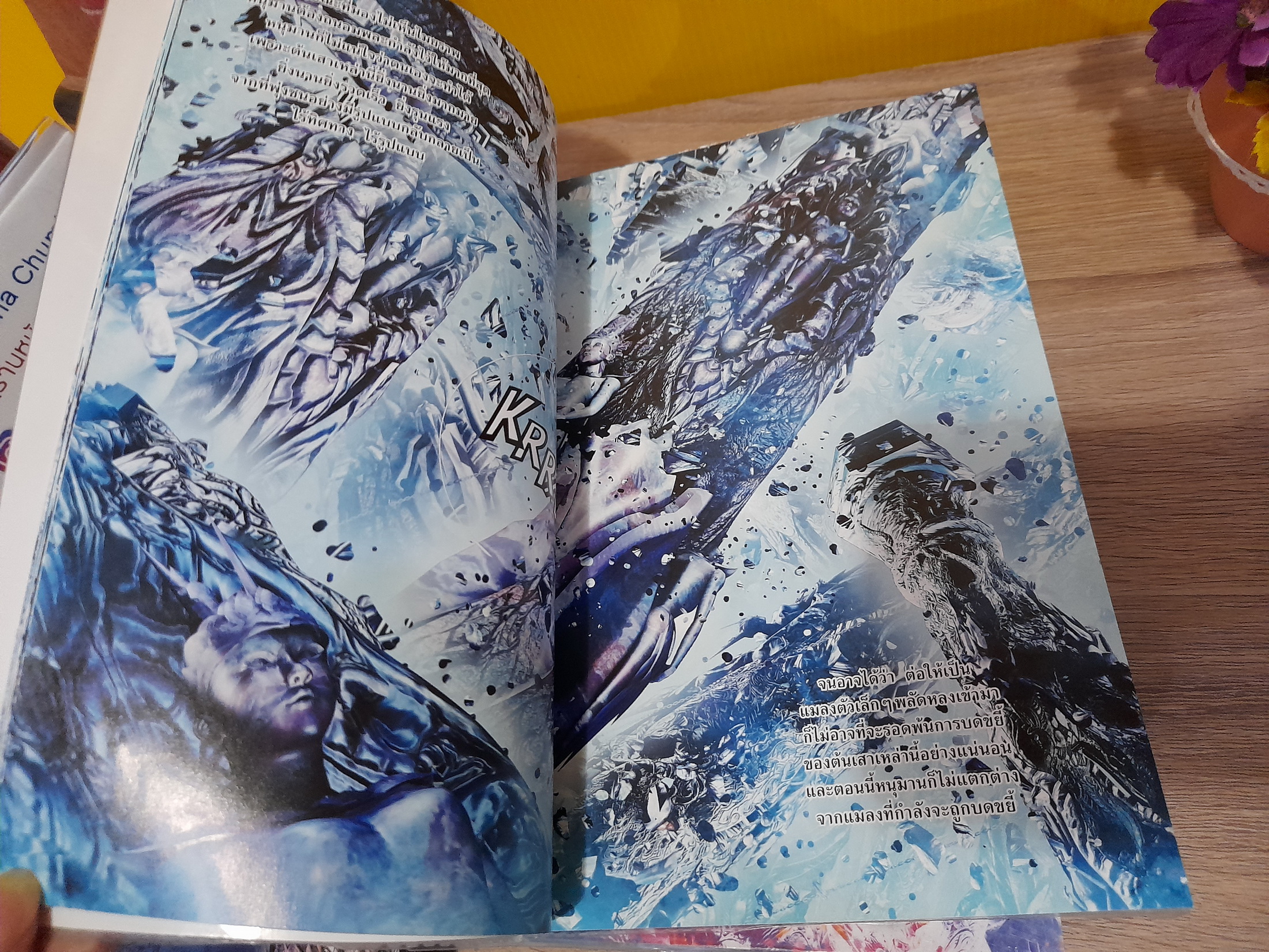 รามเกียรติ์ RAMAYANA ตอน ศึกไมยราพ 1-6 จบ + ศึกกุมภกรรณ 1-3 จบ