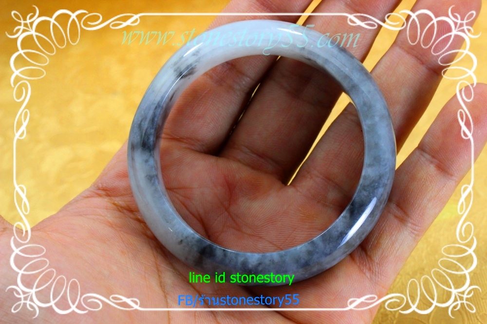 กำไลหยกดำขาว5.6