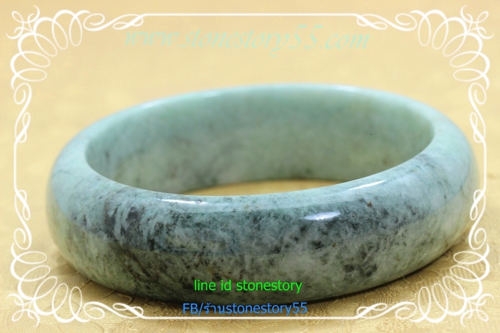 กำไลหยกพม่าติดดำ6.0