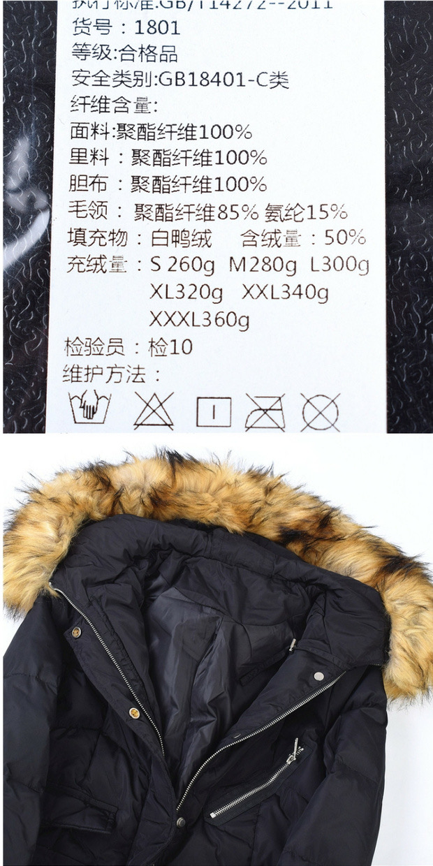 เสื้อกันหนาว โค้ทขนเป็ด เสื้อฮู้ดเฟอร์ บุขนเป็ด สีดำ (padded puffer coat สำเนา สำเนา ดำ