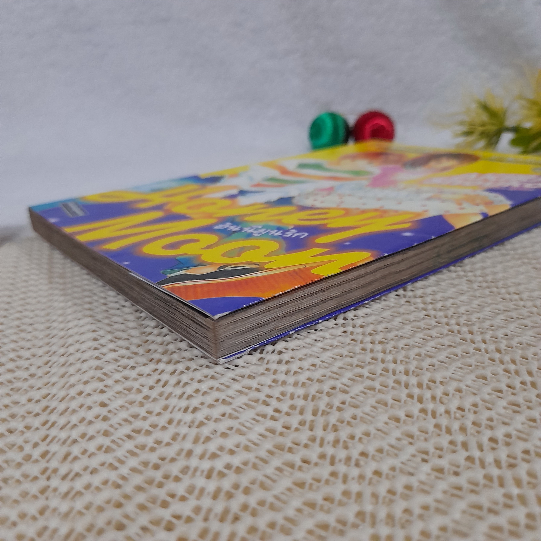 Honey Moon ฮันนีมูนรัก / Akira Shouko