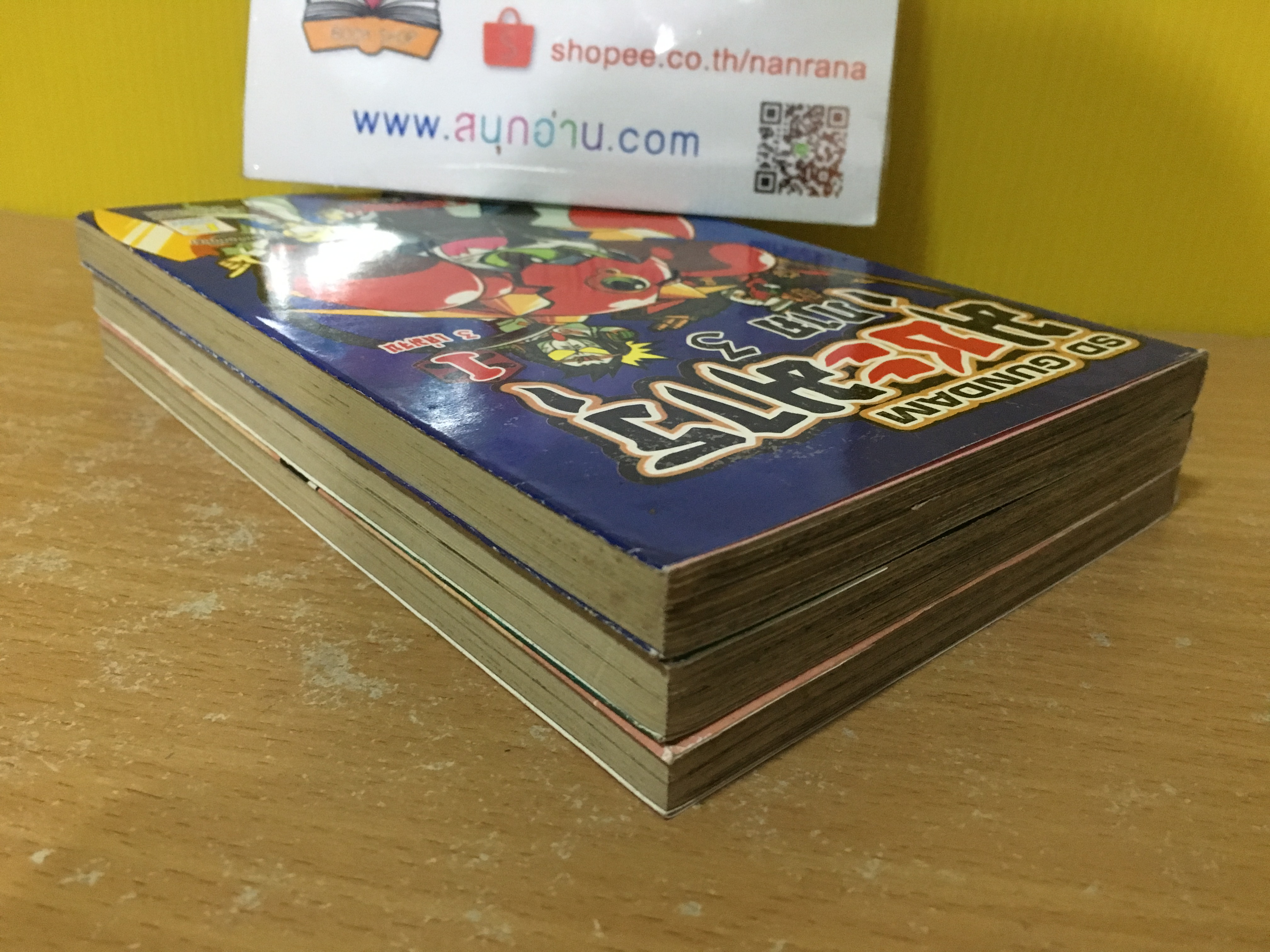 SD GUNDAM มุชะมารุ ภาค 3 1-3 จบ