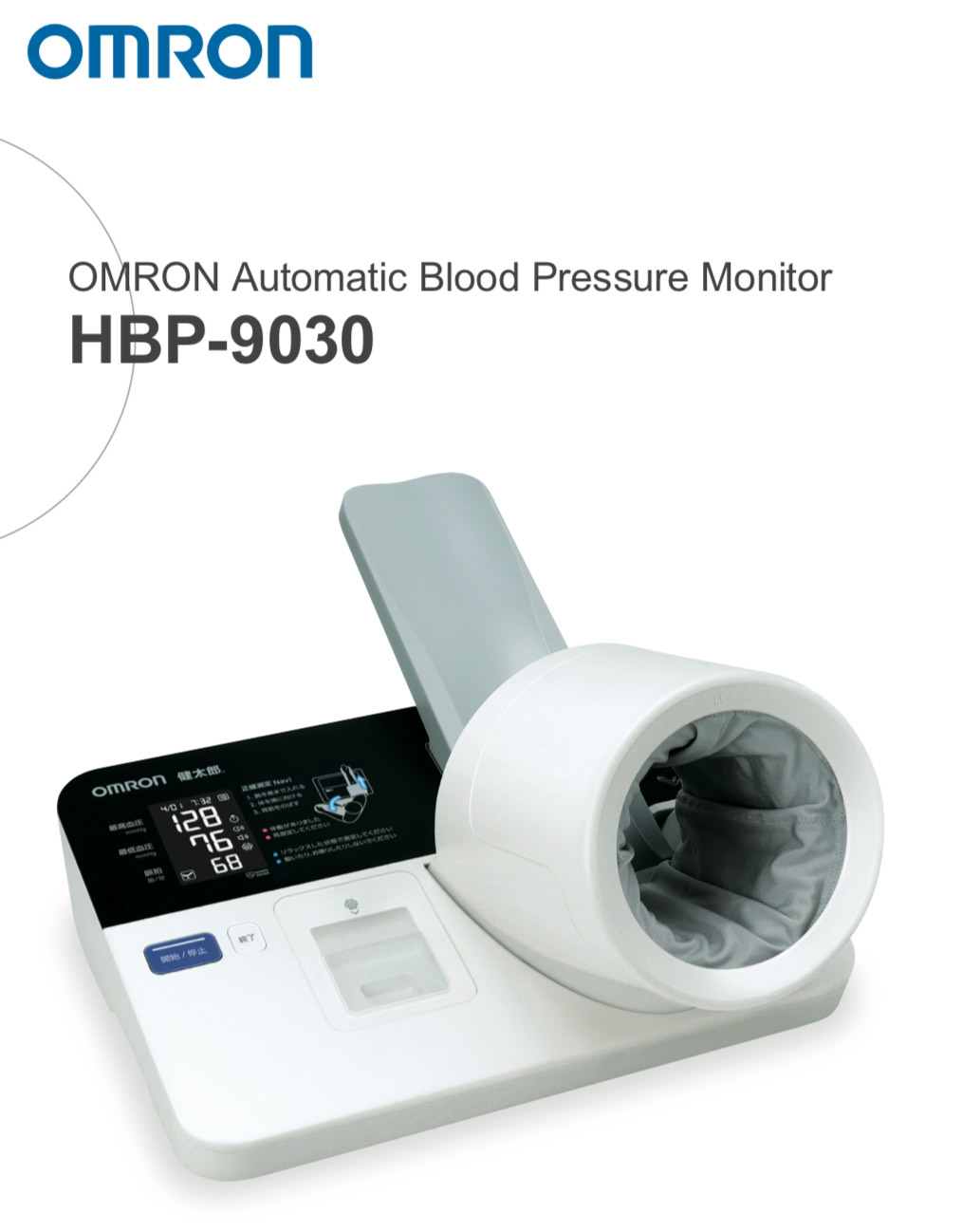เครื่องวัดความดันโลหิตสอดแขน ยี่ห้อ OMRON รุุ่น HEM9030 มีเสียงพูดไทย (ตั้งวาง option)