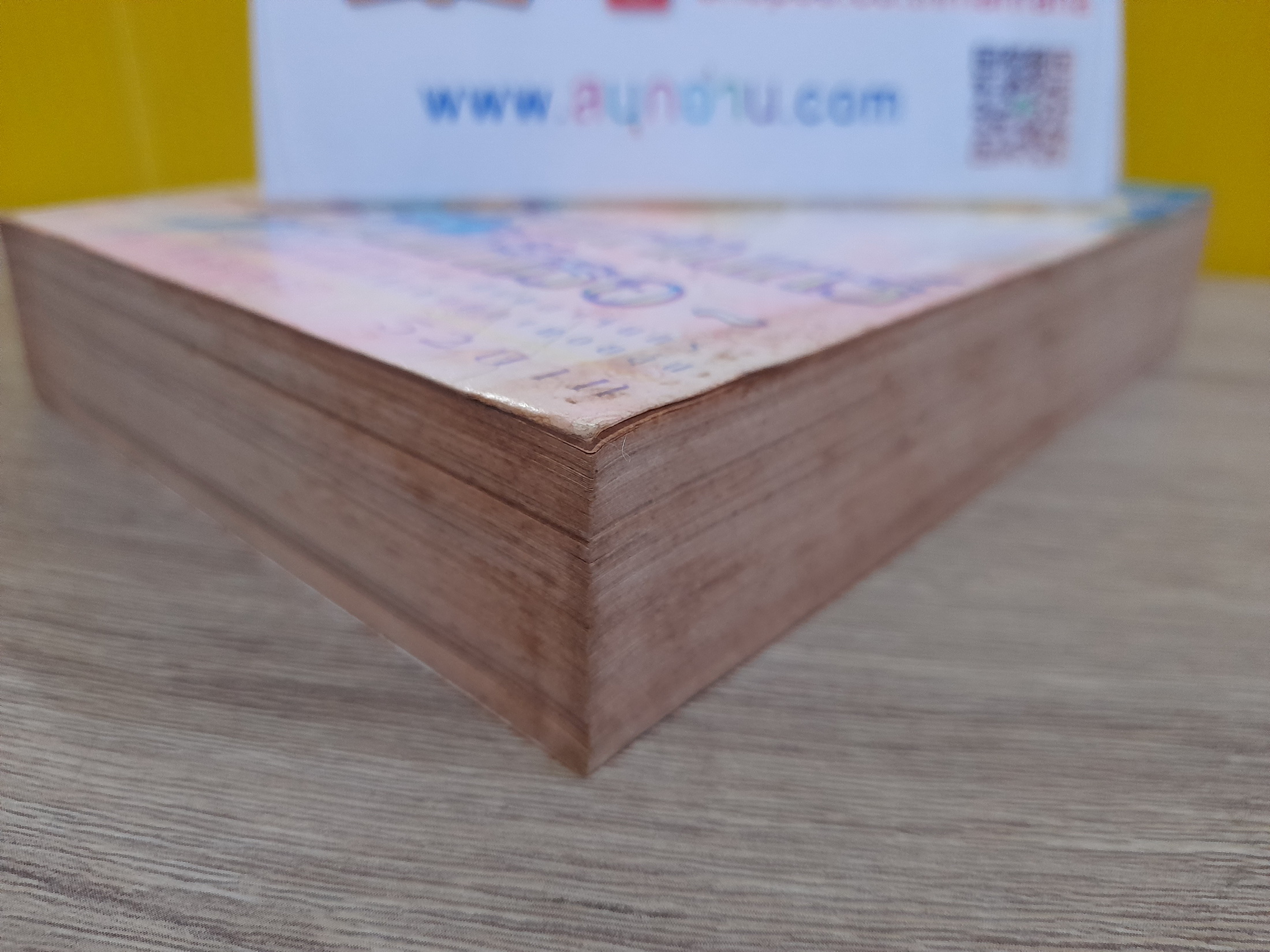 เก็บฝันจากจันทร์มาปันให้เธอ (St. Pineapple Moon) / Oya Kazumi